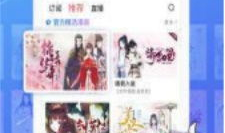 可可漫画,穿越奇幻世界的冒险之旅