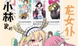 汗汗漫画 排行榜,盘点热门作品，笑点满满！